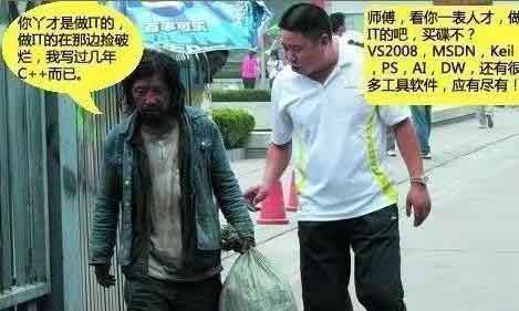 图片在来的路上迷路了